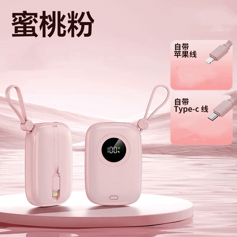 3c认证充电宝10000毫安自带线迷你超薄小巧便携超级快充移动电源|undefined