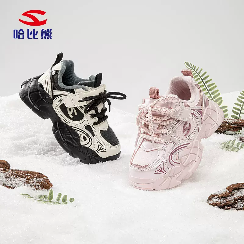 哈比熊二棉男童运动鞋冬季加绒女童高颜值老爹鞋户外棉鞋一件代发