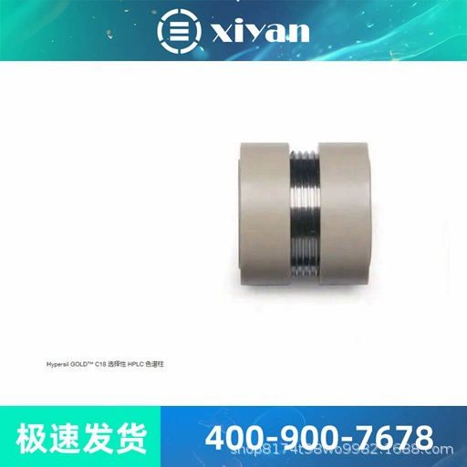 6840.0012 Американское термоэлектрическое уплотнительное кольцо Semerfei жидкофазные расходные материалы-Уплотнительное кольцо