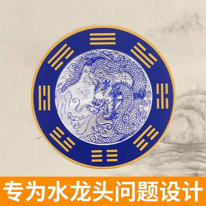 代发【老师推荐】洗碗槽靠窗水龙金属青龙牌铝合金直径8cm青龙贴|undefined
