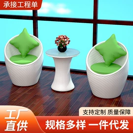藤编桌椅;户外金属桌椅;摇椅