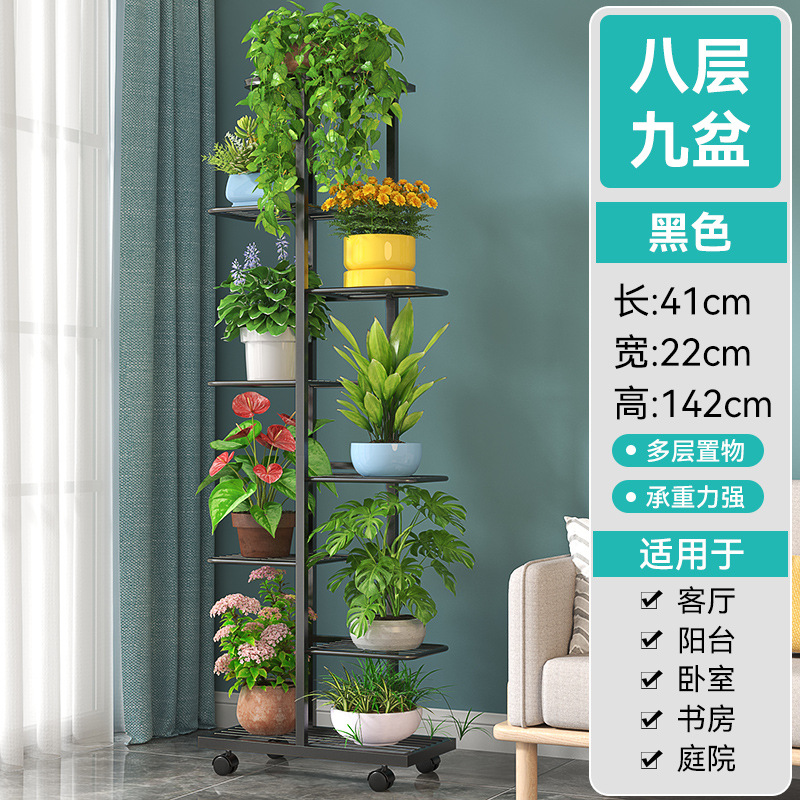 Estantes de flores de estilo europeo, estantes de hierro, salas de estar interiores de varios pisos, balcones, estantes, macetas de flores de Luo verde, diseño patentado en el suelo