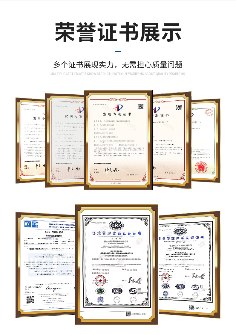 印刷级透明PC片材_22