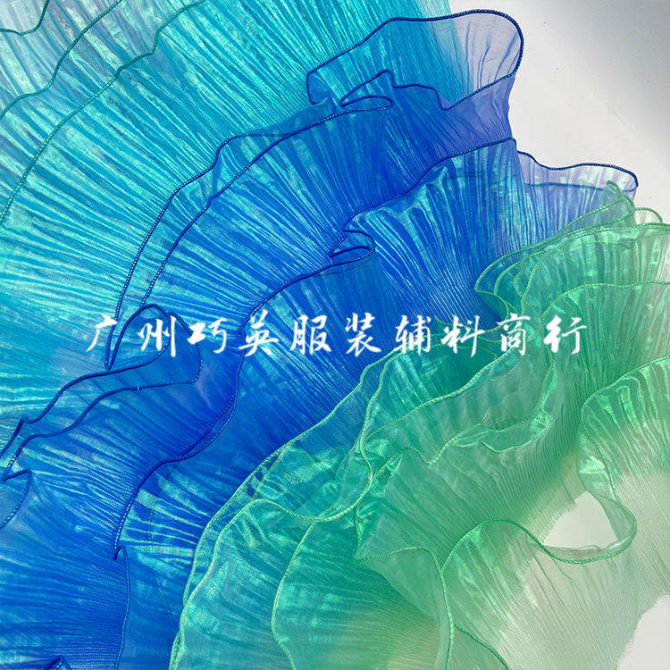 现货15cm幻彩欧根纱渐变褶皱立体人鱼服装裙摆辅料荷叶蕾丝花边