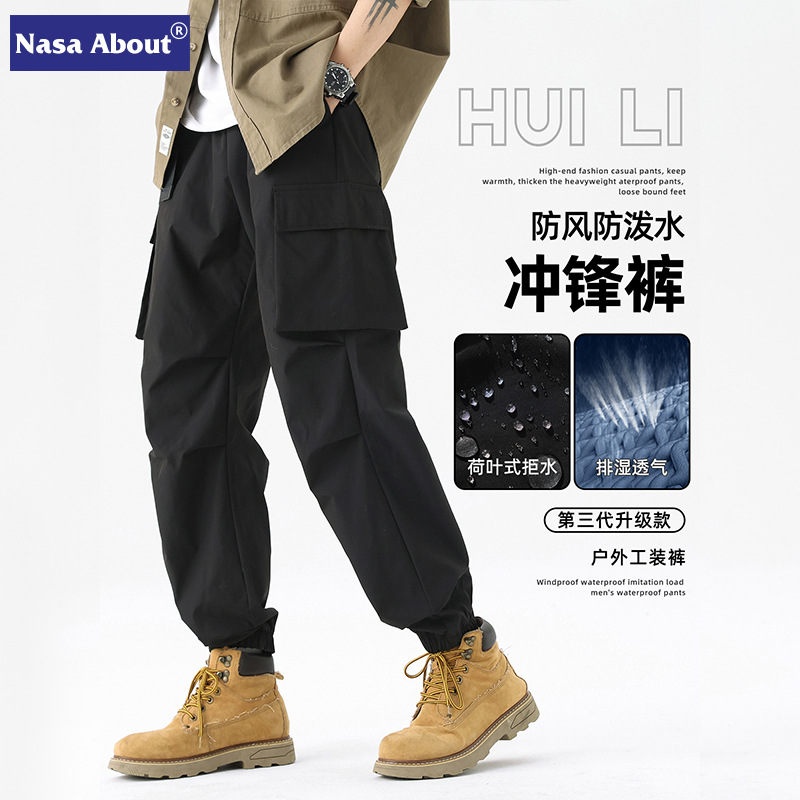NASA American Overalls Men's Spring 2024 New Loose Leg Spring and Autumn Pants Functional Mountaineering Pants