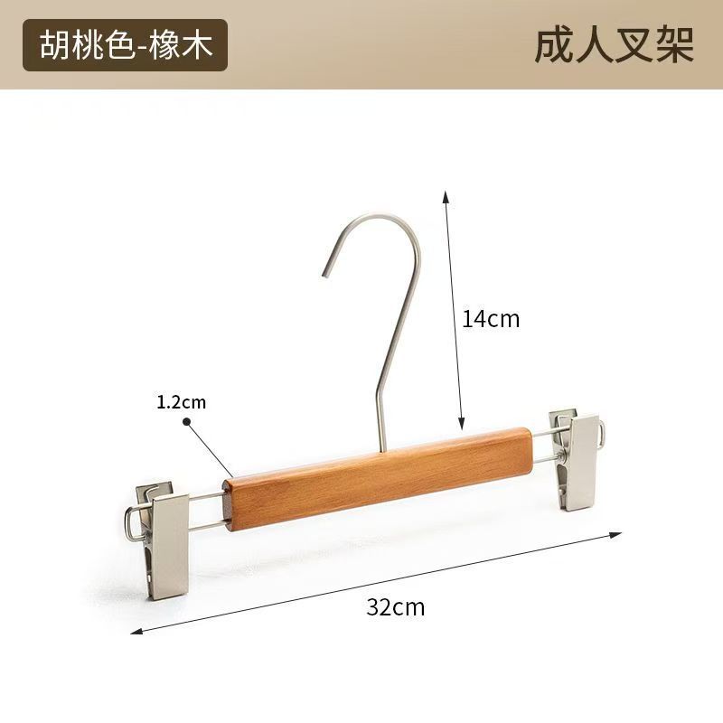 胡桃木色家用实木衣架无痕晾衣架衣挂网红服装店裤架成人衣撑批发|undefined
