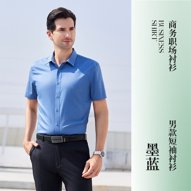 진한 파란색 반팔 남성용 셔츠