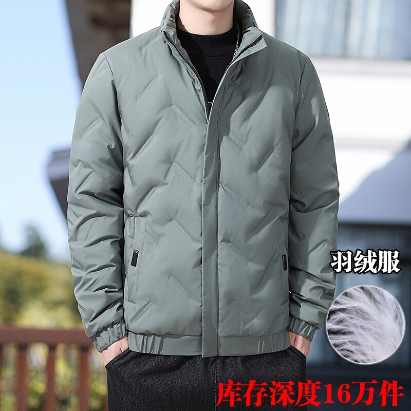 轻薄立领羽绒服男士短款服冬季新款连帽白鸭绒防寒保暖运动外套|undefined