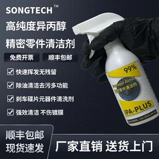 �ߺ���������IPA��ϴ�����̈́���������R�^����坍��ˮ�Ա��BҺ