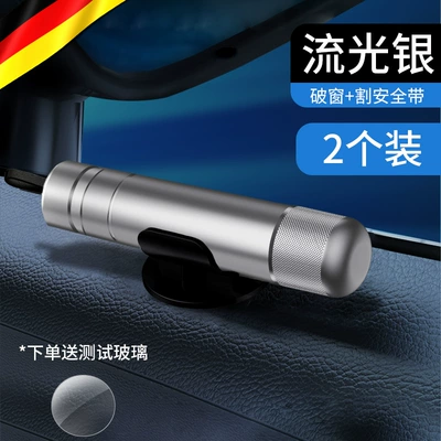 Car window breaker safety: Qəza çəkici - streamer-silver-2-special-packsit-is-more-secure-to-have-one-in-the-front-seat-and-rear-seat