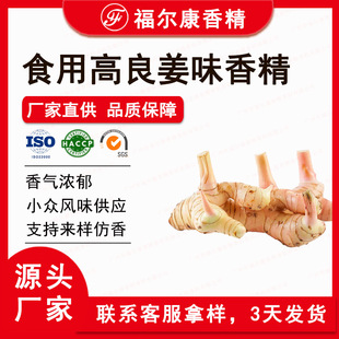 ʳƷ�������㾫��Ʒ �Ͻ��U���t��ޢ ����{ζƷ�� ʳ�ý�ζ�㾫