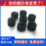 蓝牙保护套咪头海绵套