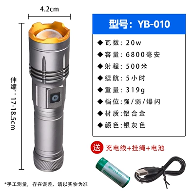 UV fənərlər | Battery Life, Rechargeable, Long-Range, Ultra-Bright, Suitable - strong-light-flashlight-010-super-bright-white-laser-long-battery-life-zoom