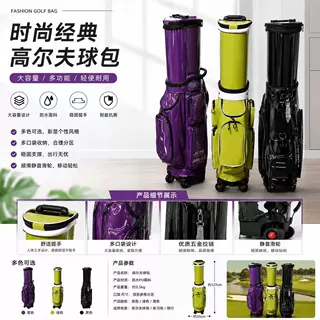 高尔夫球包男女球杆包航空托运伸缩滑轮带刹防水印刷logo加工
