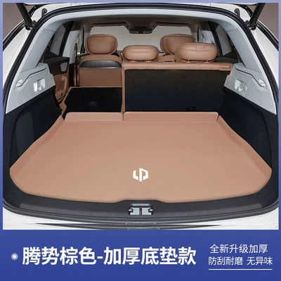 C11 trunk mat, car accessories, Trunk Mat - camel-hair-brown-bottom-pad-leapmotor-c11extended-range-version26-27-models