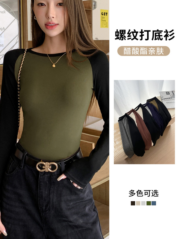 モーダルの底のシャツの女性の早秋の長袖のtシャツの女性は色の修身の中で秋冬の新型の色の修身の上着にぶつかります。|undefined