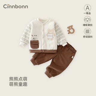 呈堡软糯亲肤婴儿薄棉套装宝宝棒球服开衫棕色束脚长裤秋冬两件套