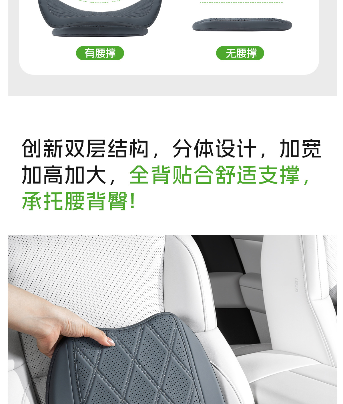 Cross-border new car lumbar support, made of perforated Nappa leather for breathability, with a removable hip pad, designed for long periods of sitting and providing back support