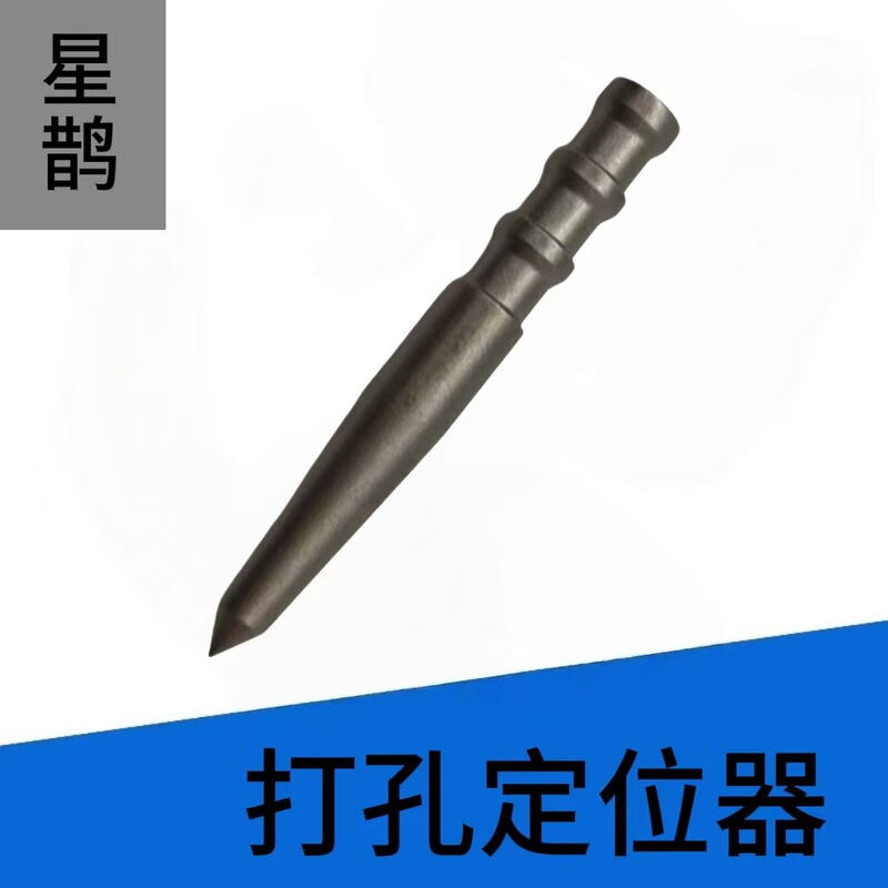High Hardness Punching Punch, Punch Head, Puncher, Punch Pliers Tool, Punch Locator, Manual Center Punch, Fixed Point Locator