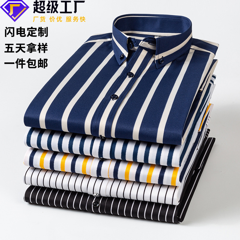 Jingdezhen Nantong Suzhou Nanjing Taizhou professional old shop in stock straight hair embroidery logo business casual shirt