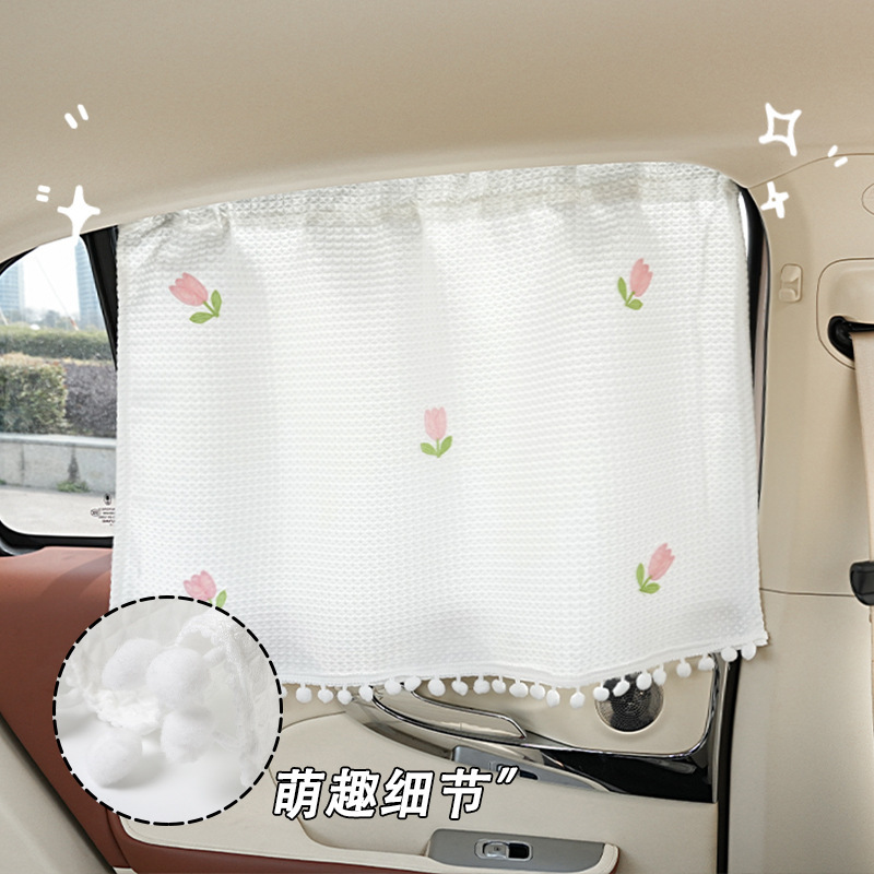 大ワッフル自動車シェードサイドカーテン吸盤式車用カーテン夏通用車載断熱シェード|undefined