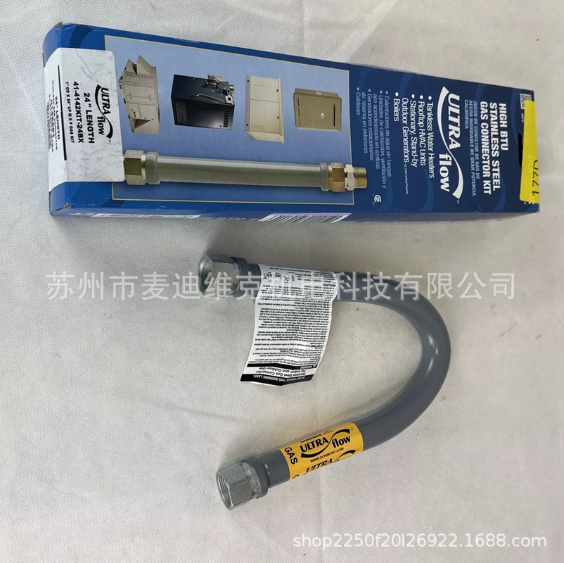 Dormont品牌原装141-4142KIT-24BX型号ANSI橡胶软管 通过ISO认证