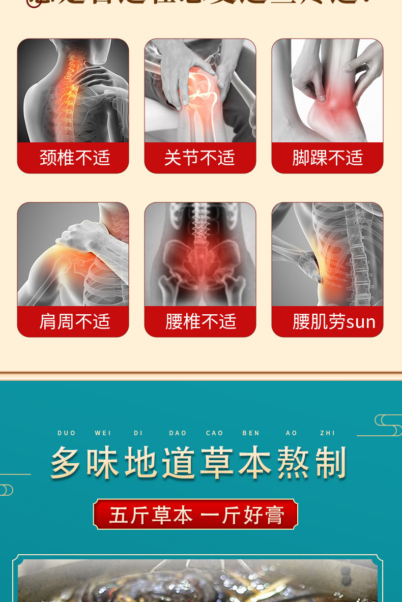 Traditional Herbal Neck Patch Waterproof PU Film Black Plaster for Neck Back and Joints Self-Heating 10x13 cm quality and texture