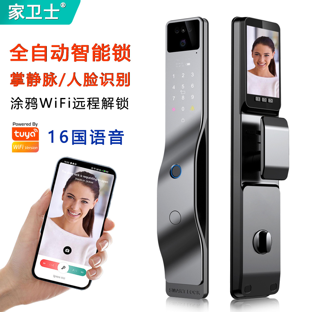 Cerradura facial 3D de vena de palma de comercio exterior cerradura inteligente electrónica de puerta antirrobo cerradura de huella digital automática