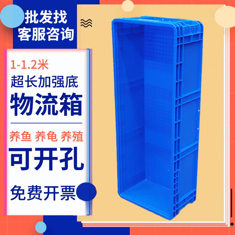 厂家物流箱塑料eu长方形有盖大中空板加厚红黄色收纳周转物流专用