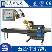 �S��ֱ�N �����ŷ����Dʽ�����C С����������ʽ���b�C