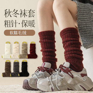 Leg Covers Angora Red Foot Stepping Thickeneded Warm Sheath Pile Socks Women's Autumn and Winter Versatile Casual Leg Socks Zhuji Socks