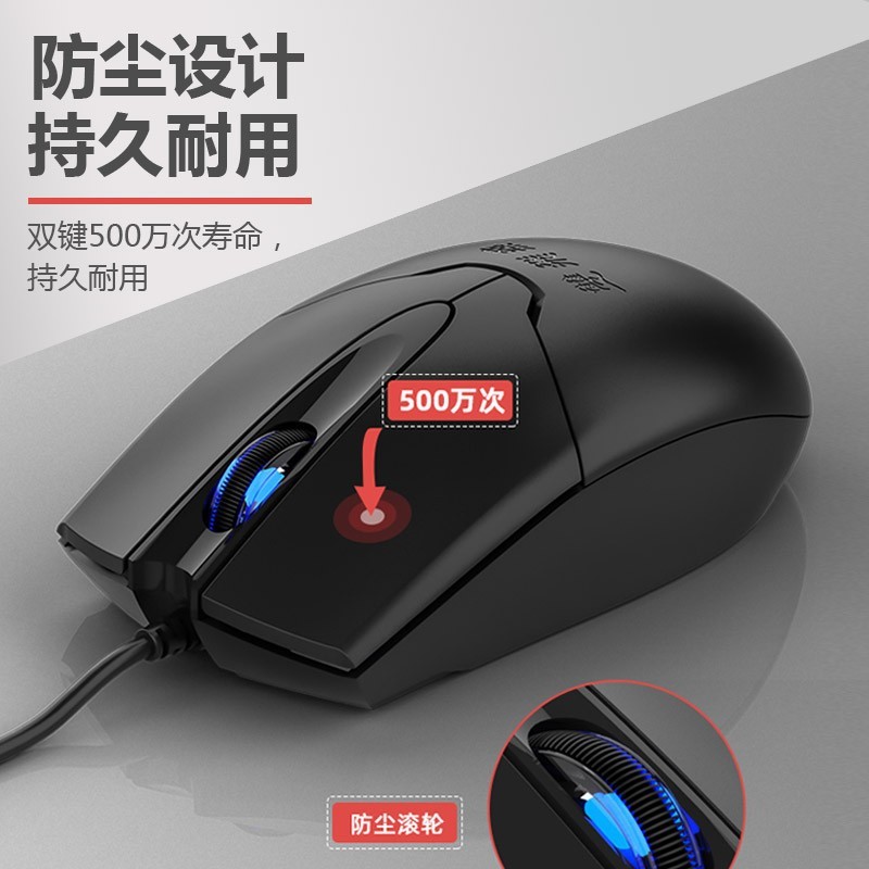 双飞燕OP-550NP电脑笔记本有线鼠标办公商务网吧游戏usb接口通用|undefined