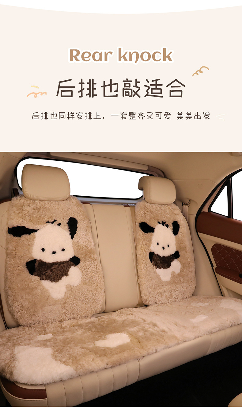 Winter Pure Wool Car Seat Cushion Small Cartoon Unisex Cute Cartoon Bear Warm Plush Seat Cushion