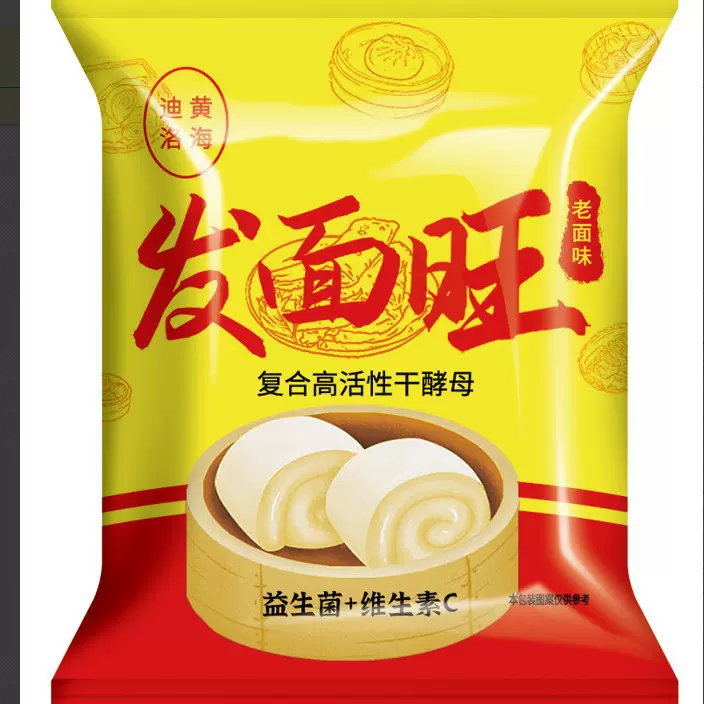 现货袋装老面味益生菌发面旺自发速发粉发面宝酵母家用3克