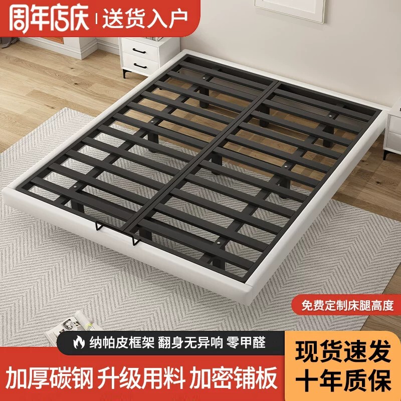 Iron bed floating bed frame for home use, thickened double bed, stainless steel bed without headboard, iron frame bed, tatami slatted bed Iron bed floating bed frame for home use, thickened double bed, stainless steel bed without headboard, iron frame bed, tatami slatted bed