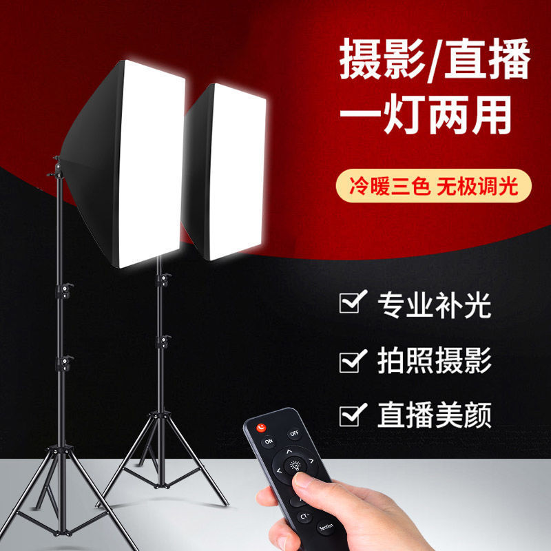 photograph prop live broadcast led fill-in light selfie anchor Beauty shot video Photography On behalf of