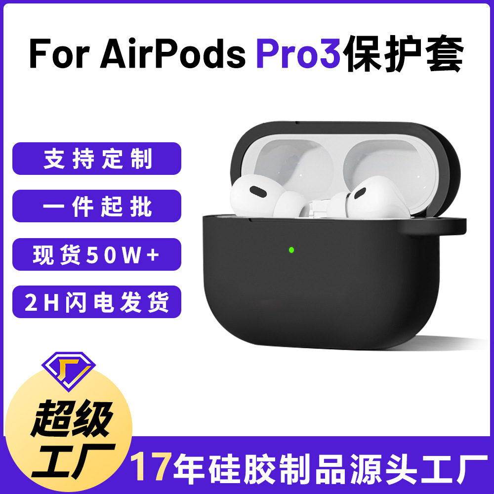 AirPods Pro 3 və AirPods 4 üçün silikon qoruyucu örtük