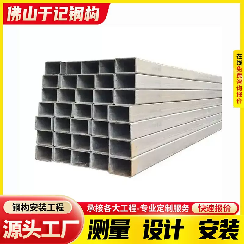 厂家批发Q235B镀锌方管矩形管大小口径黑方管工程用焊接方管冲孔