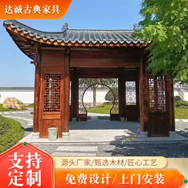 亭子;门楼;其他景观材料