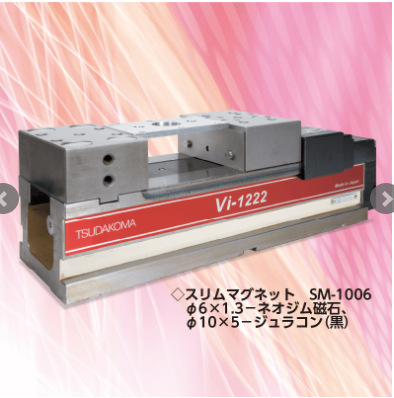 nji日本机用虎钳超薄平行线SPL-124(10)/SPL-159(10)