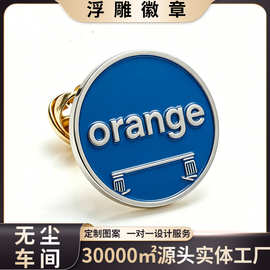 跨境简约字母造型胸针定制创意英文字母锌合金烤漆胸章徽章订做