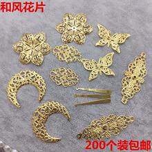 200���b ���L��ƬDIY�Ʒ������ǻ�Ƭ������Ƭ�P��������Ƭ����