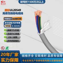 ���Ƽӹ��͟��o�u�����|�� �����J�CU20549�h���o��TPU�������|