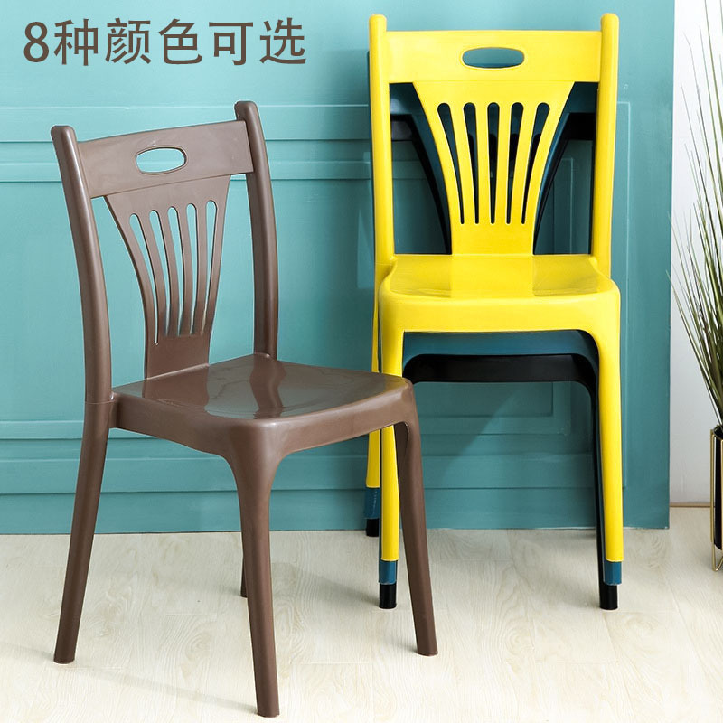 Silla trasera de plástico engrosada puesto grande Silla de comedor Silla de restaurante hogar al aire libre playa adulto rápido comedor silla de plástico taburete