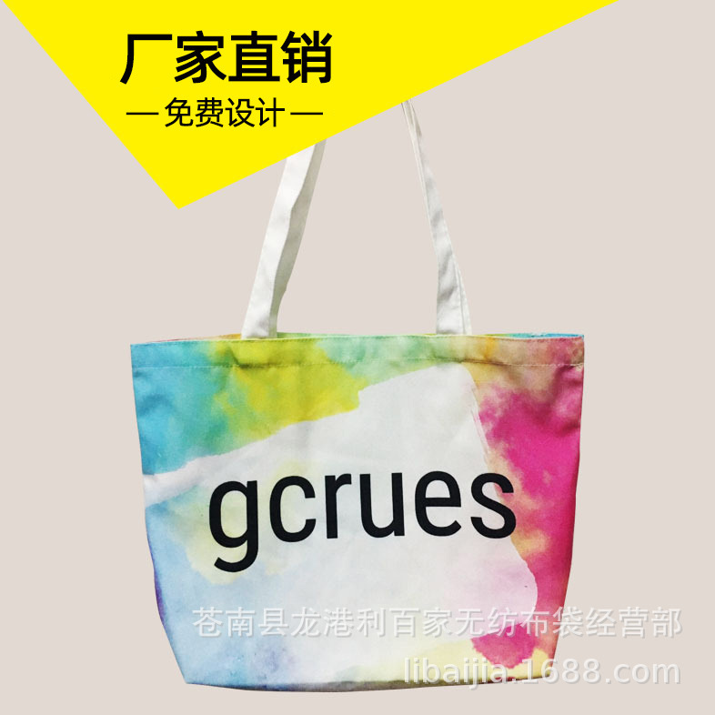 定制帆布袋可印logo厂家全棉广告环保布袋数码印热转印购物袋订做