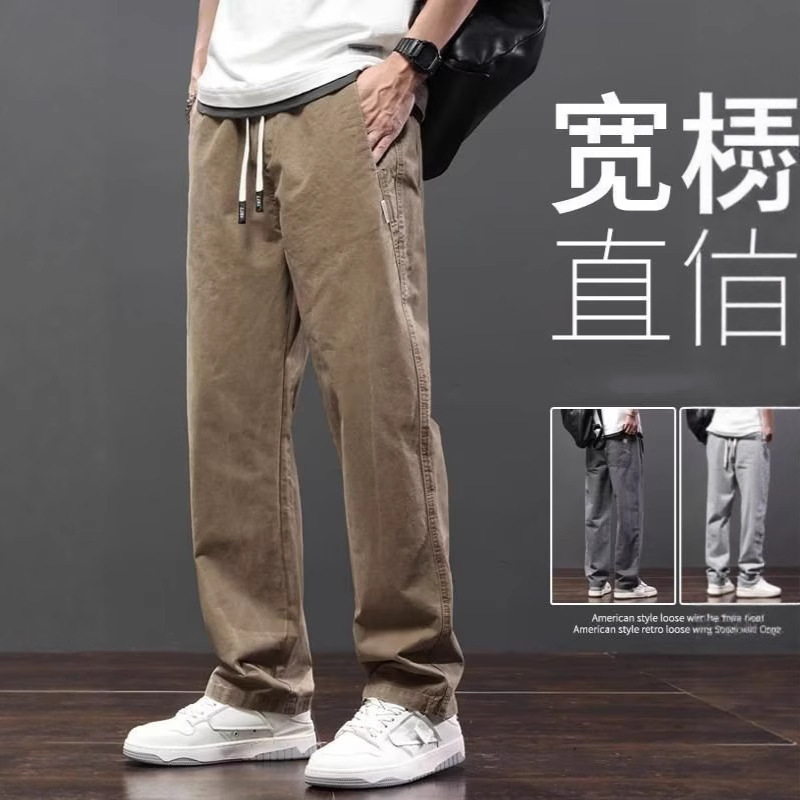 Trendy Casual Pants Men Fashion Simple Stylish Cargo Pants Spring Summer American Style Loose Plus Size Straight Pants