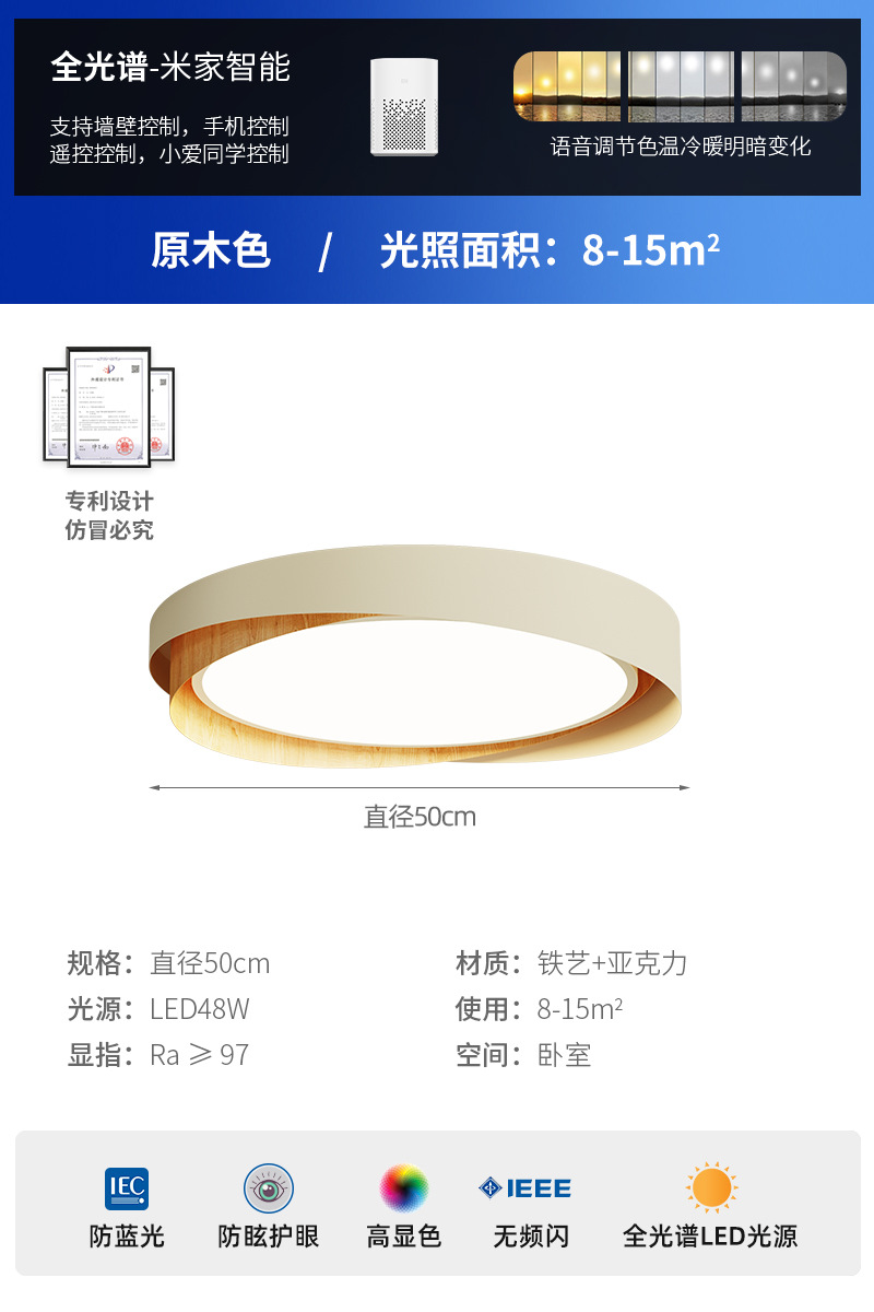 Estilo japonés, lámpara de dormitorio de viento silencioso, lámpara de techo de protección ocular de color nogal, sala de estudio, dormitorio principal, lámpara de sensación avanzada de estilo antiguo medio