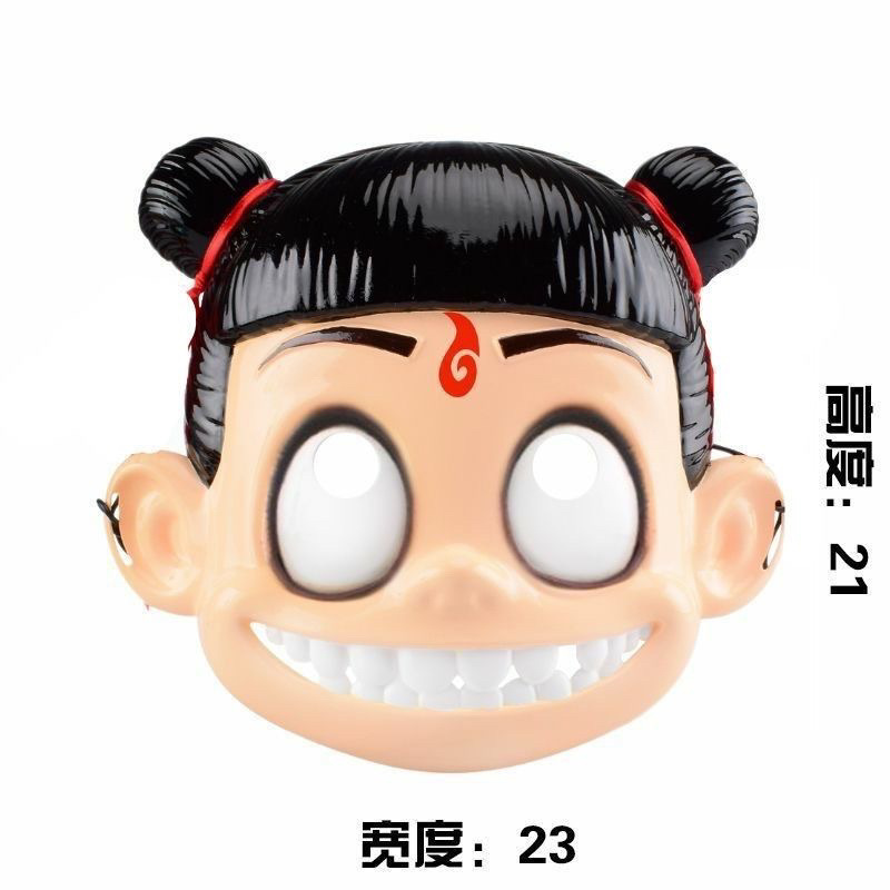 El 1 de junio, el niño demonio de Nezha viene al mundo, la máscara de Nezha, la cara, el traje de acción en vivo, la máscara de la actividad del jardín de infantes, el adulto