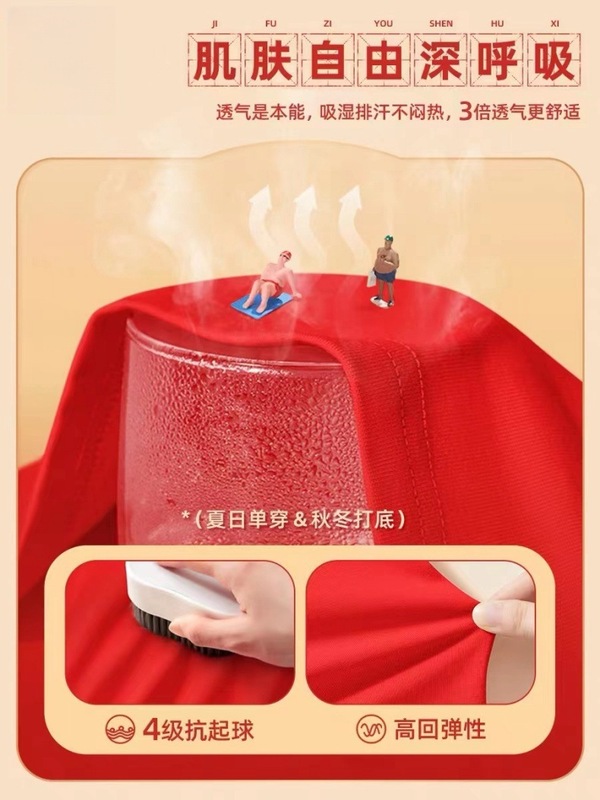 大红色t恤男女同款学生短袖宽松青少年国潮上衣半袖衣服我爱中国|undefined