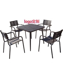 【Logo定制】户外桌椅庭院花园休闲桌奶茶店桌椅组合摆摊室外桌椅